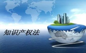知识产权培训心得体会7篇