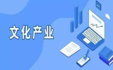 产业心得体会8篇