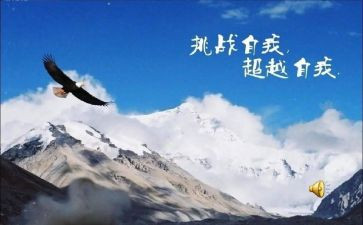 超越的作文模板8篇