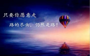 超越作文通用8篇