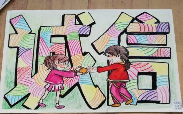 对党忠诚心得推荐7篇
