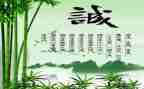 中学生诚信考试演讲稿6篇