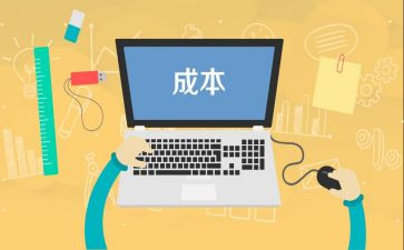 成本会计心得体会范文8篇