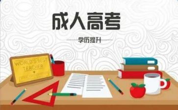 养成教育主题班会教案6篇