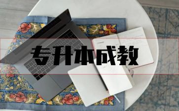 养成教育周心得体会6篇