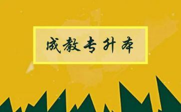 养成教育月心得体会8篇