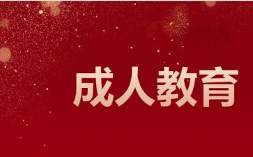四的组成教案推荐7篇