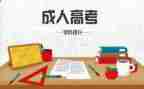 养成教育主题班会教案6篇