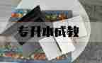 养成教育周心得体会6篇