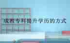 四的组成教案优秀7篇