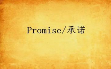 社保自愿放弃承诺书8篇