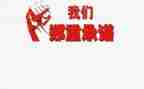 领导干部承诺书5篇