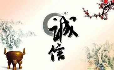 欣赏诚实的我作文6篇