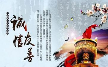 诚实600字作文5篇