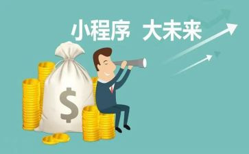 程序猿工作总结范文6篇