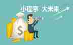 程序猿工作总结范文6篇