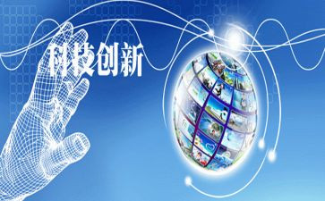 创新活动心得体会5篇