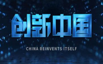 青协创新活动总结8篇