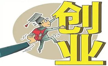 再创业心得体会参考8篇