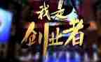 创业部的工作计划6篇