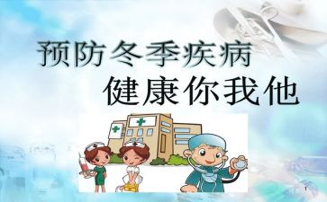 2023年传染病工作总结8篇