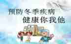 2023年传染病工作总结8篇