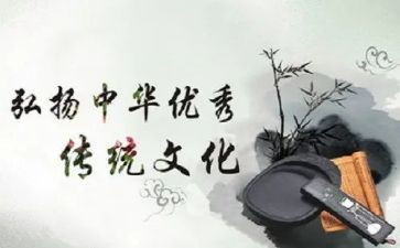 传统的作文300字6篇
