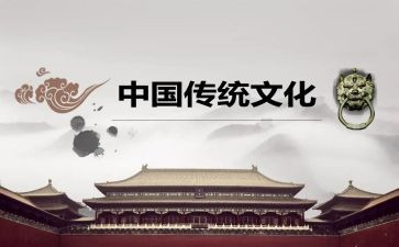 传统类作文推荐8篇