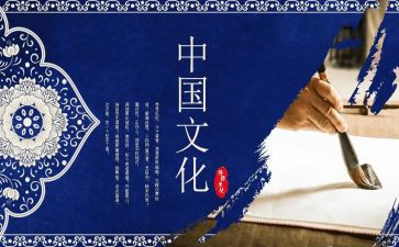 传统文化活动活动总结8篇