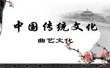 有关传统文化的演讲稿7篇