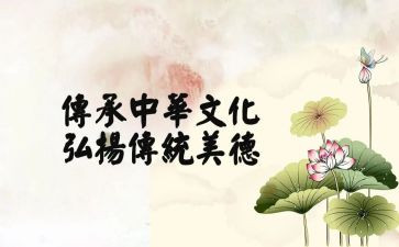 传统类作文6篇