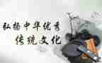 传统的作文300字6篇