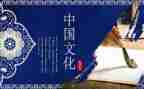 传统文化活动活动总结8篇