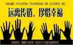 打击传销工作总结工作总结7篇