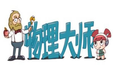 初中物理教研员年度总结5篇
