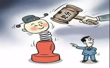 警告处分撤销申请书7篇