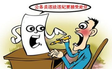 撤处分申请书范文优秀7篇