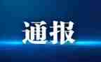 消处分申请书优质7篇