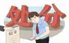 抽处分撤销申请书8篇