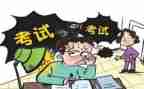 初级聘职称申请书6篇