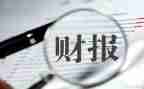 出纳工作的工作总结模板7篇