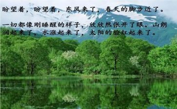 幼儿园春季周工作总结8篇