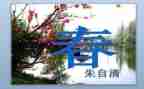 2024春季幼儿园工作总结7篇
