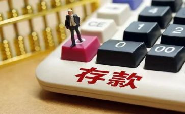 邮政储蓄年终工作总结6篇