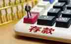 邮政储蓄年终工作总结6篇