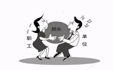辞职报告范文精选5篇