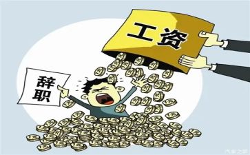 不辞职报告6篇