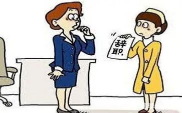 财务辞职报告精选8篇