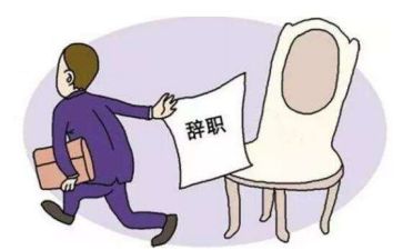 辞职报告格式范文6篇