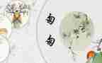 匆匆的阅读心得8篇